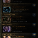 Path of Exile 2